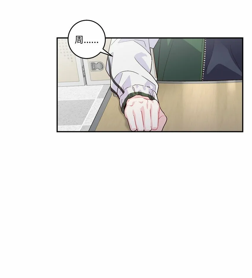 09 女朋友玛丽？！37
