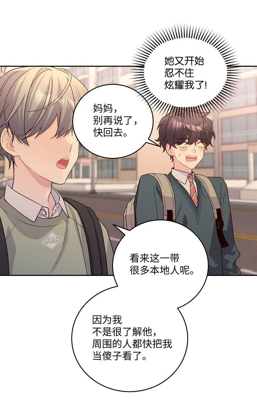 16 交换号码14