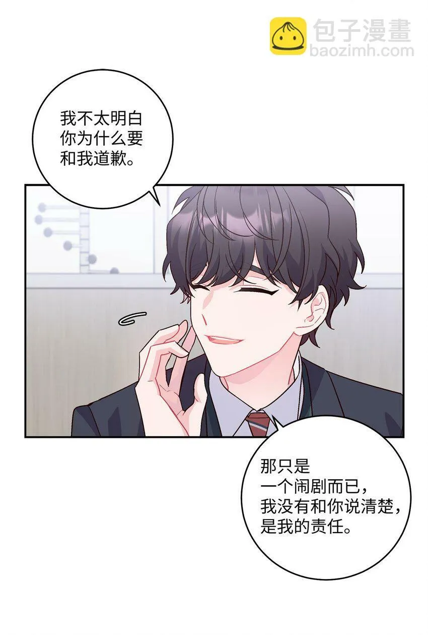 07 握手言和29