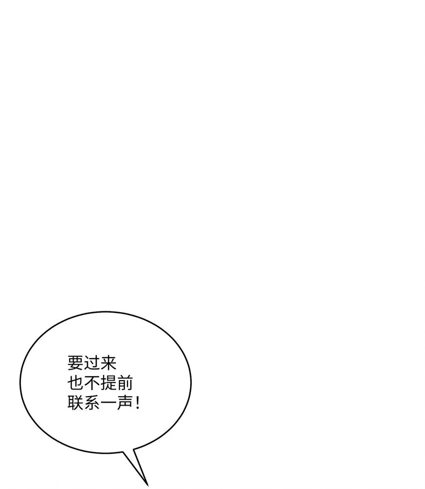 34 魏礼的突击12