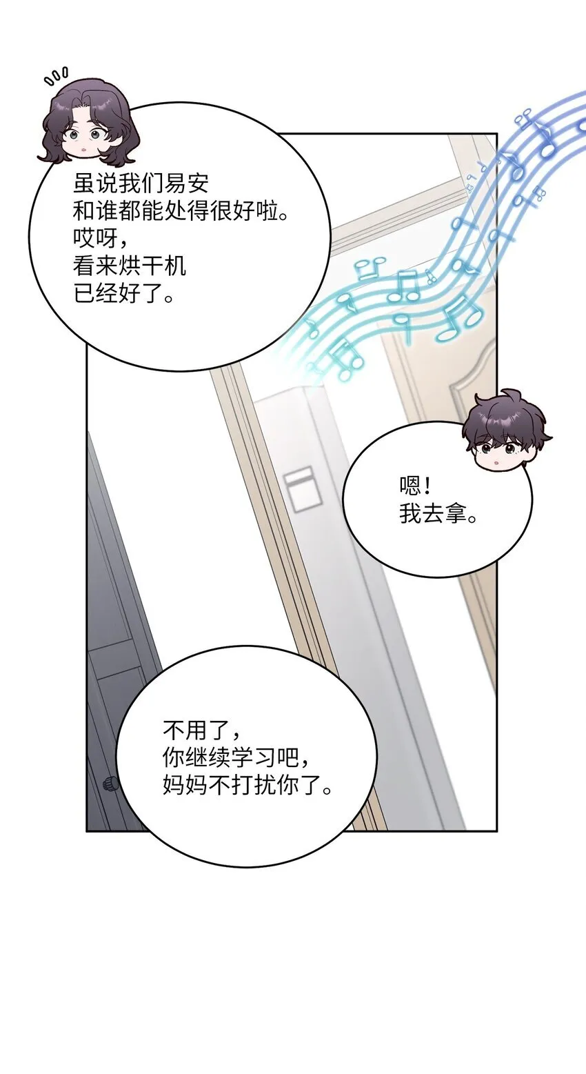 58 误会17