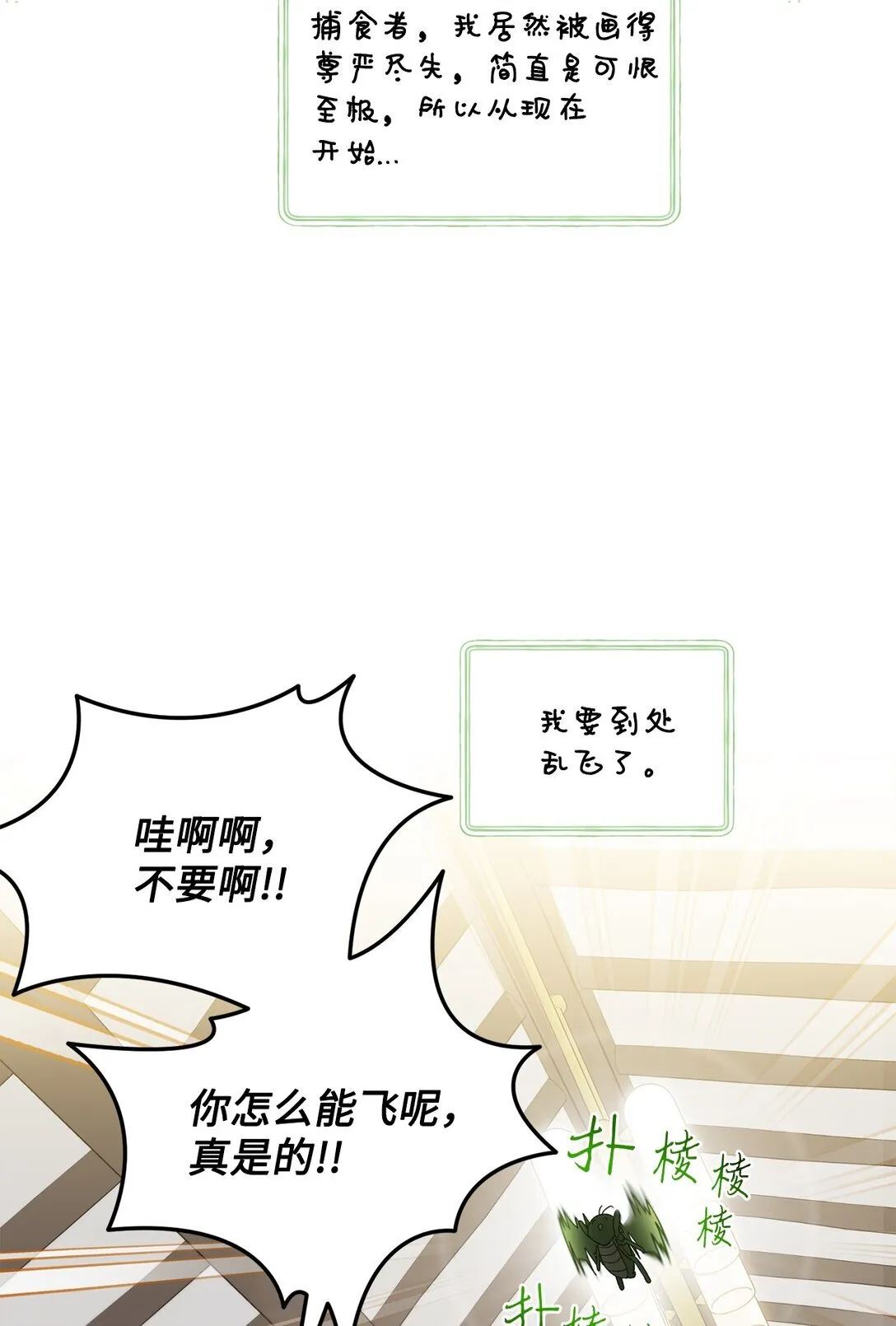 74 他们俩的关系是？62