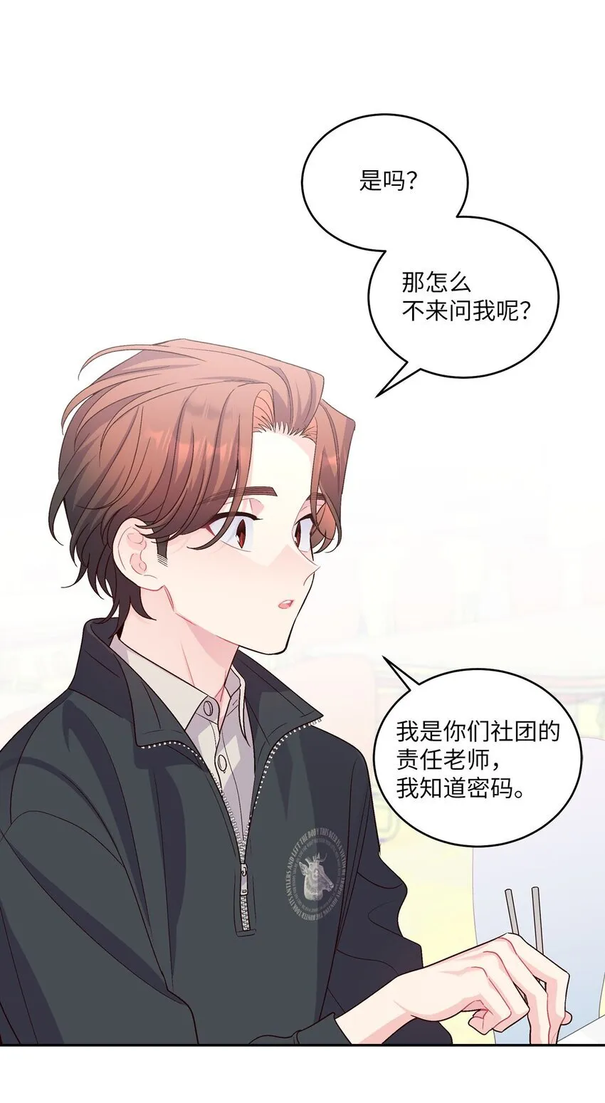 38 难得的独处33