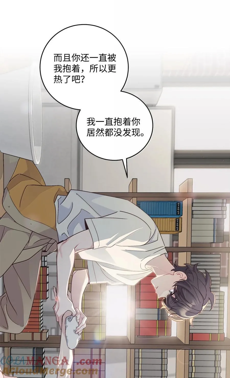 86 如愿以偿48