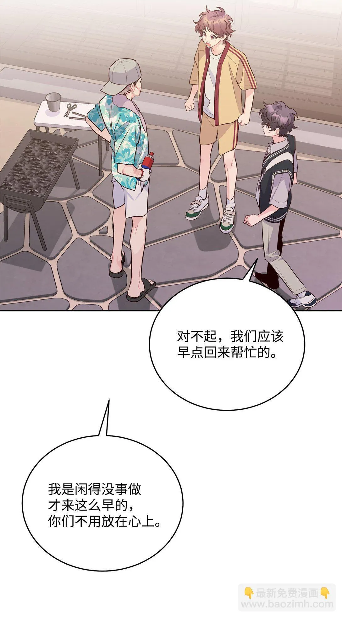 76 快看你的身后！26