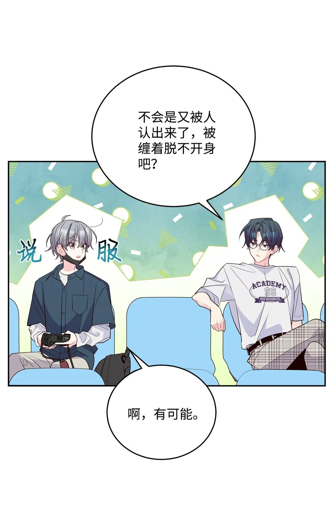 82 噩梦重现17