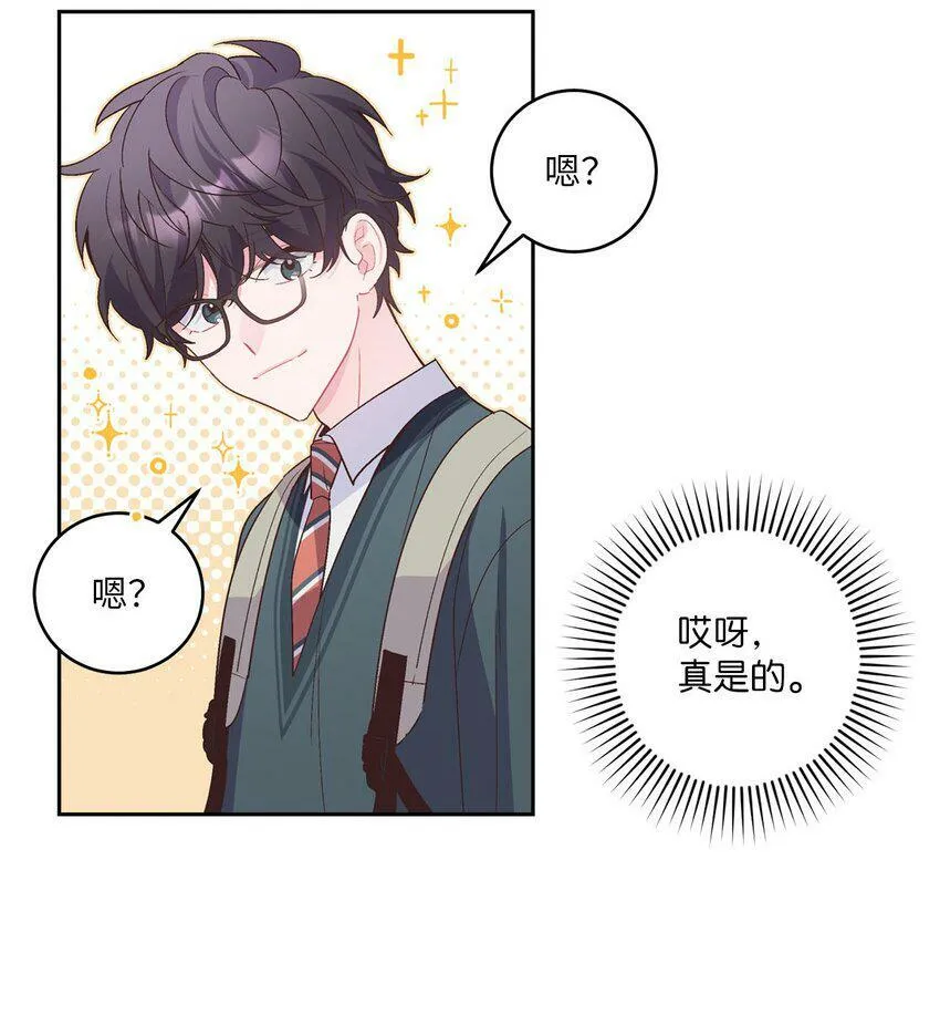 16 交换号码59