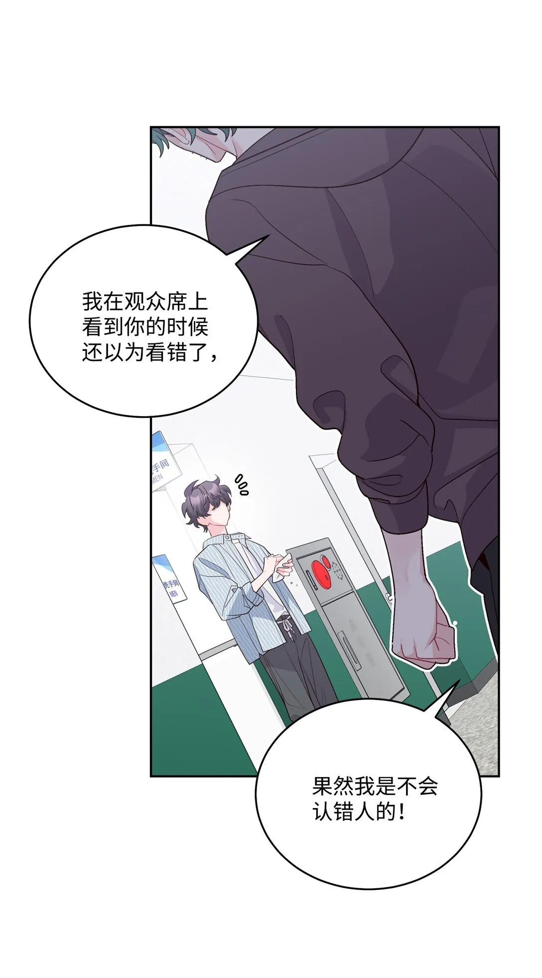 82 噩梦重现9