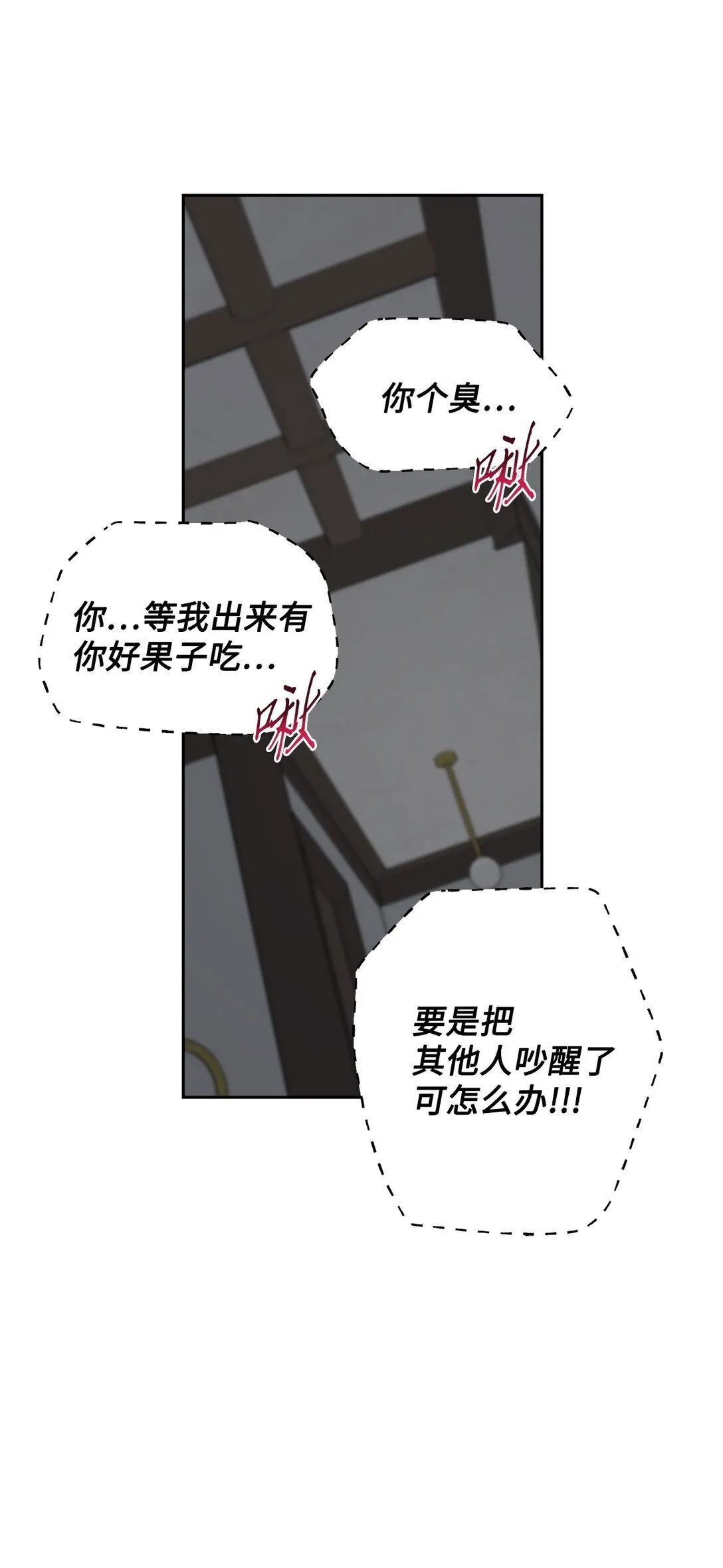 78 你们可真甜蜜啊61