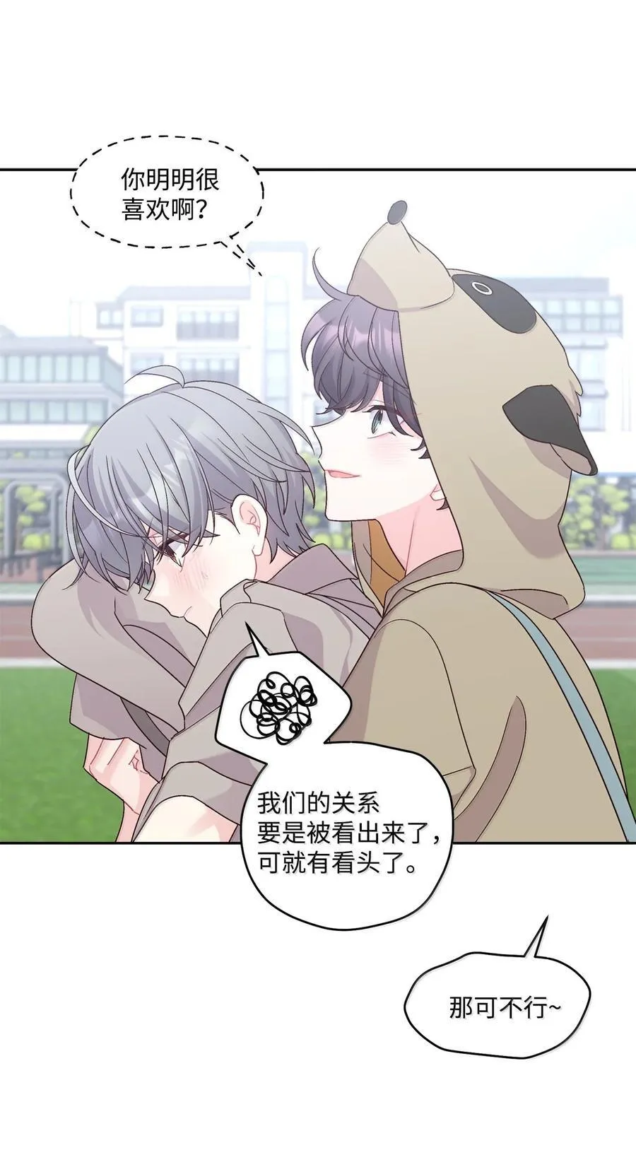 86 如愿以偿35