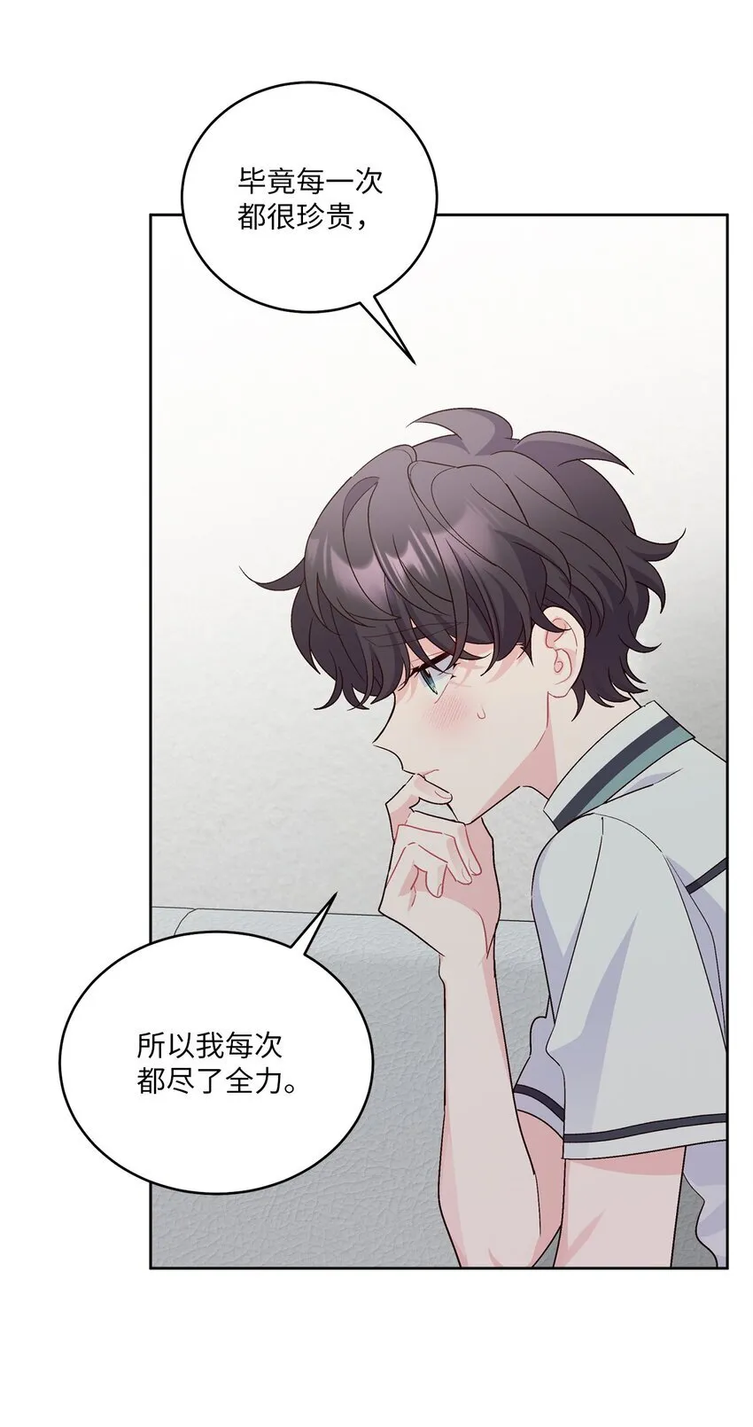 55 白景斌也会抑郁14