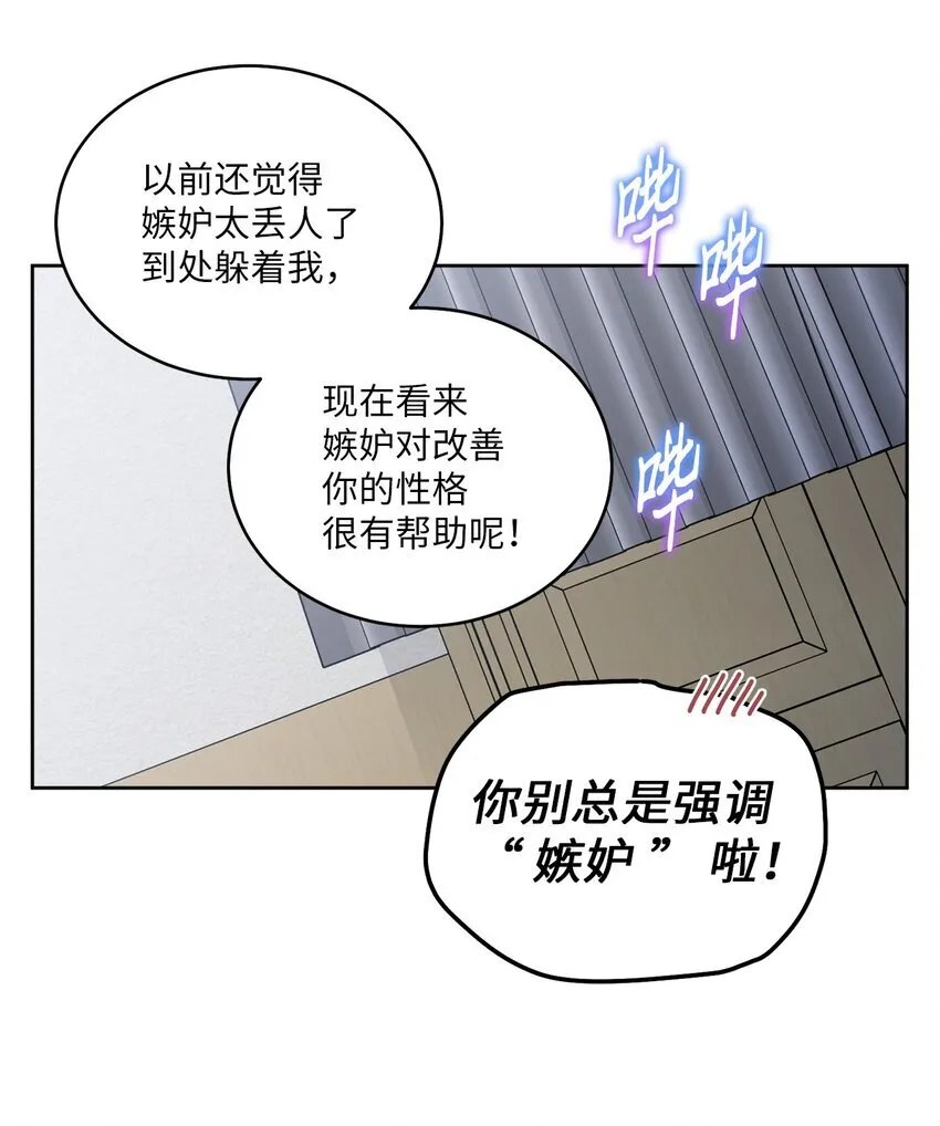 68 迫切的心24