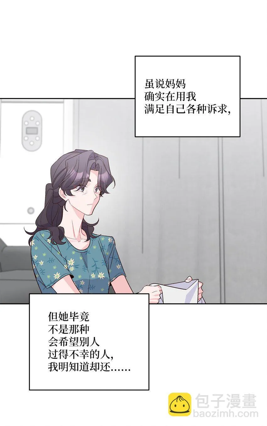 58 误会20