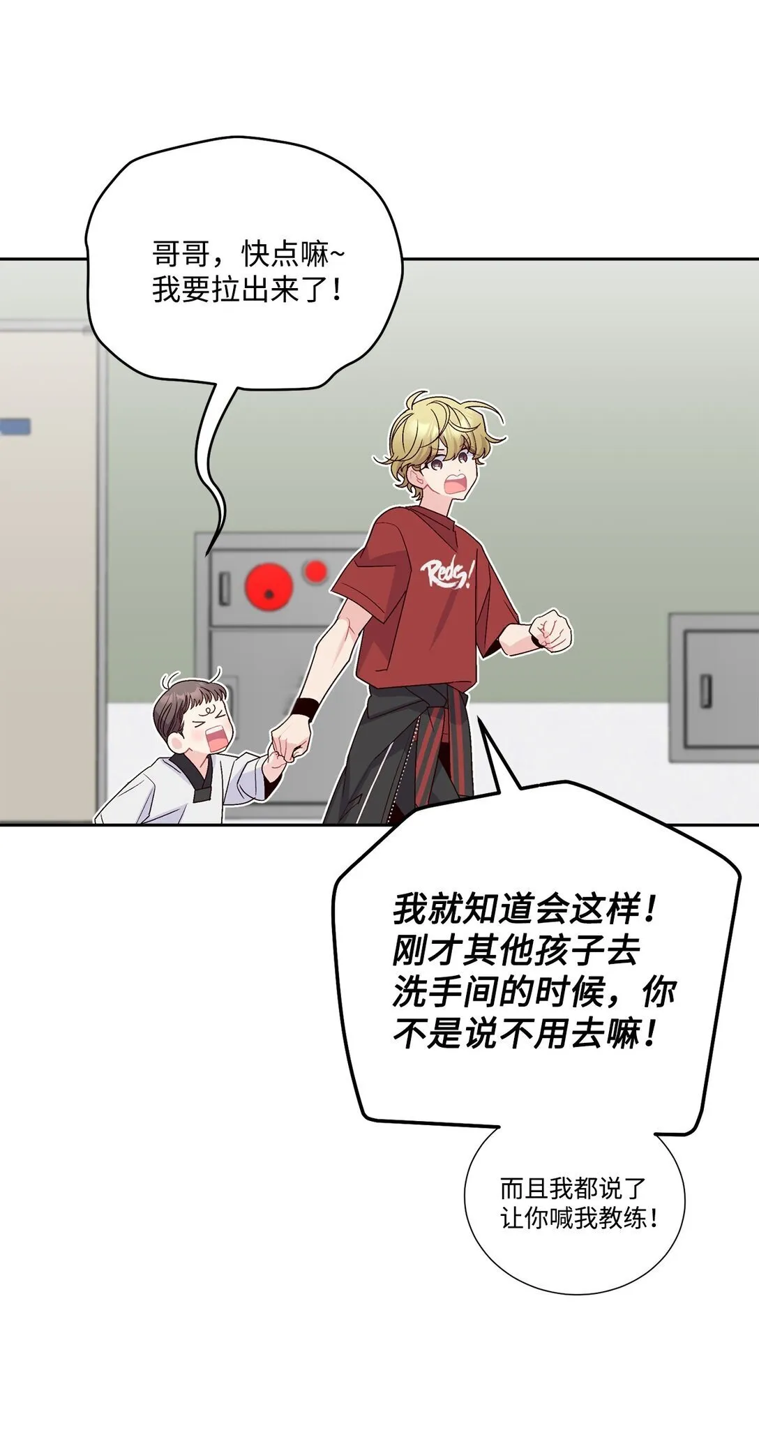 82 噩梦重现33