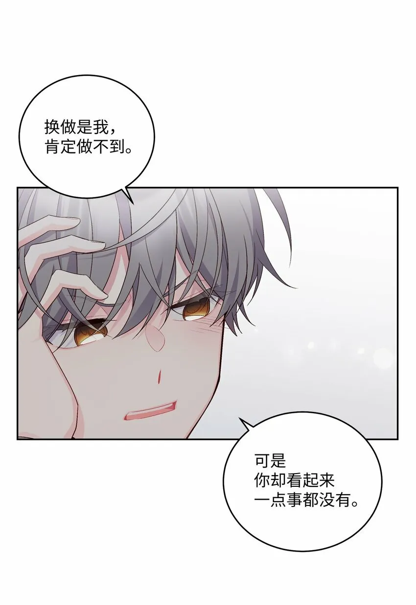 22 委屈的易安52