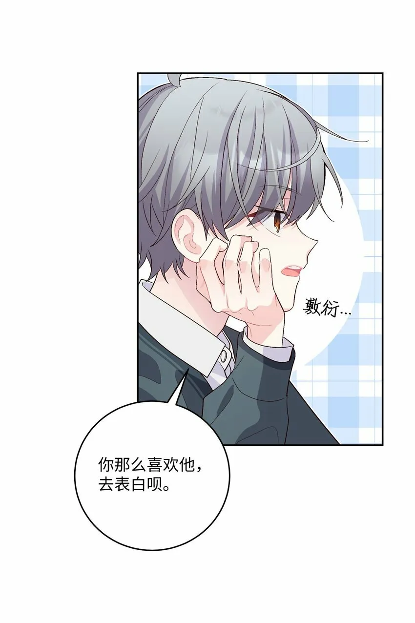 32 对质16