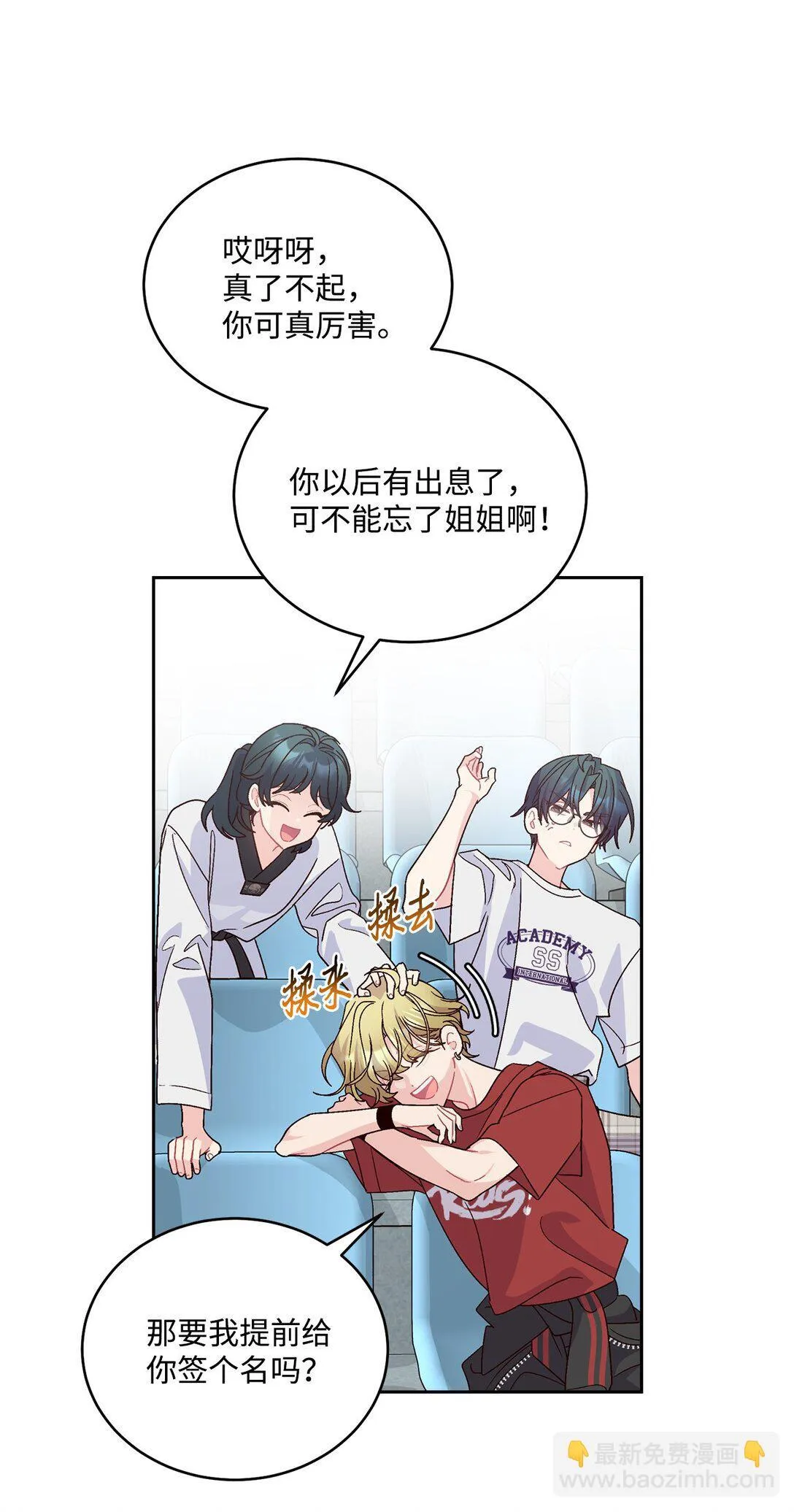 81 因为我嫉妒嘛55