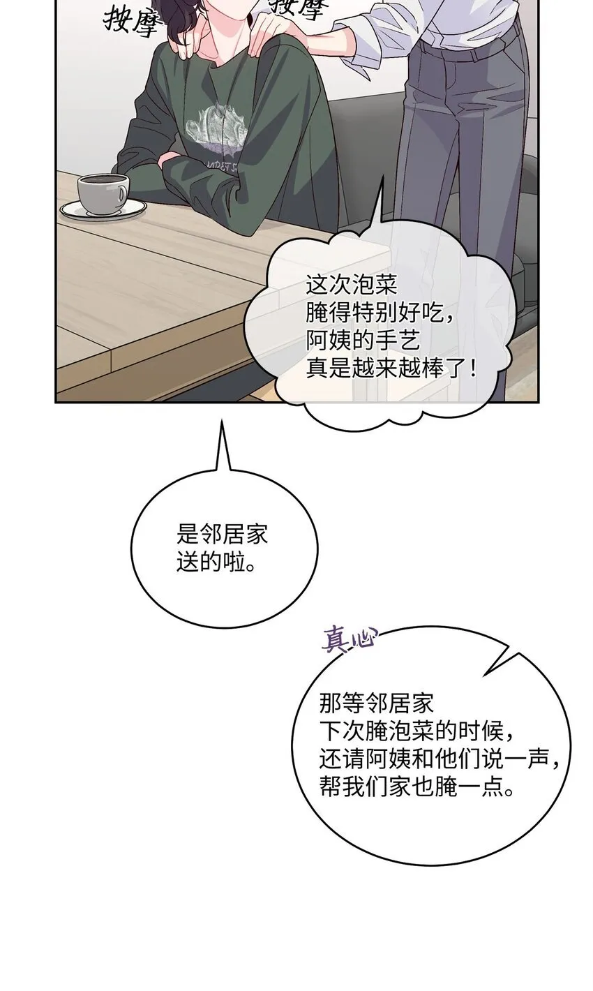 34 魏礼的突击17