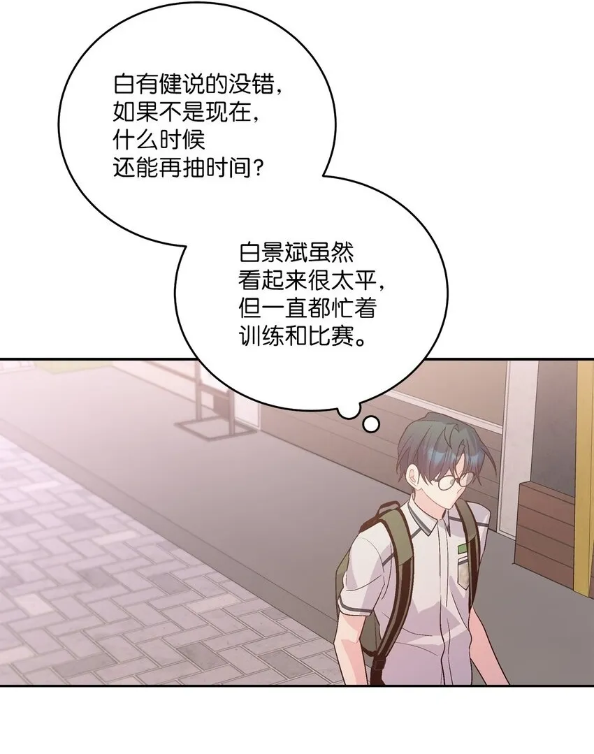 53 让步1