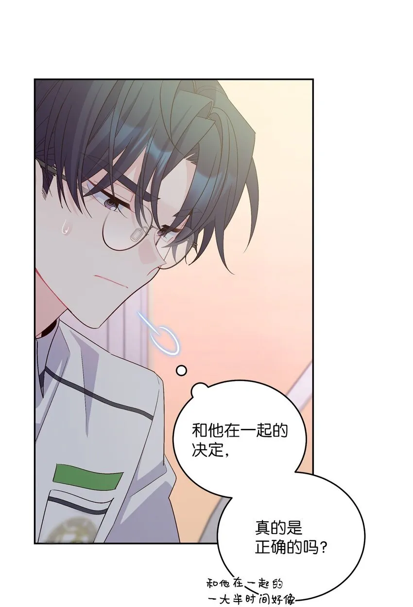 53 让步55