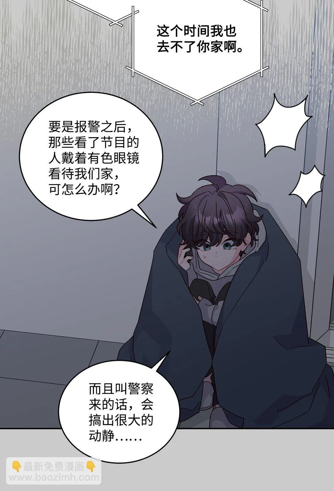 83 无谓的期待35