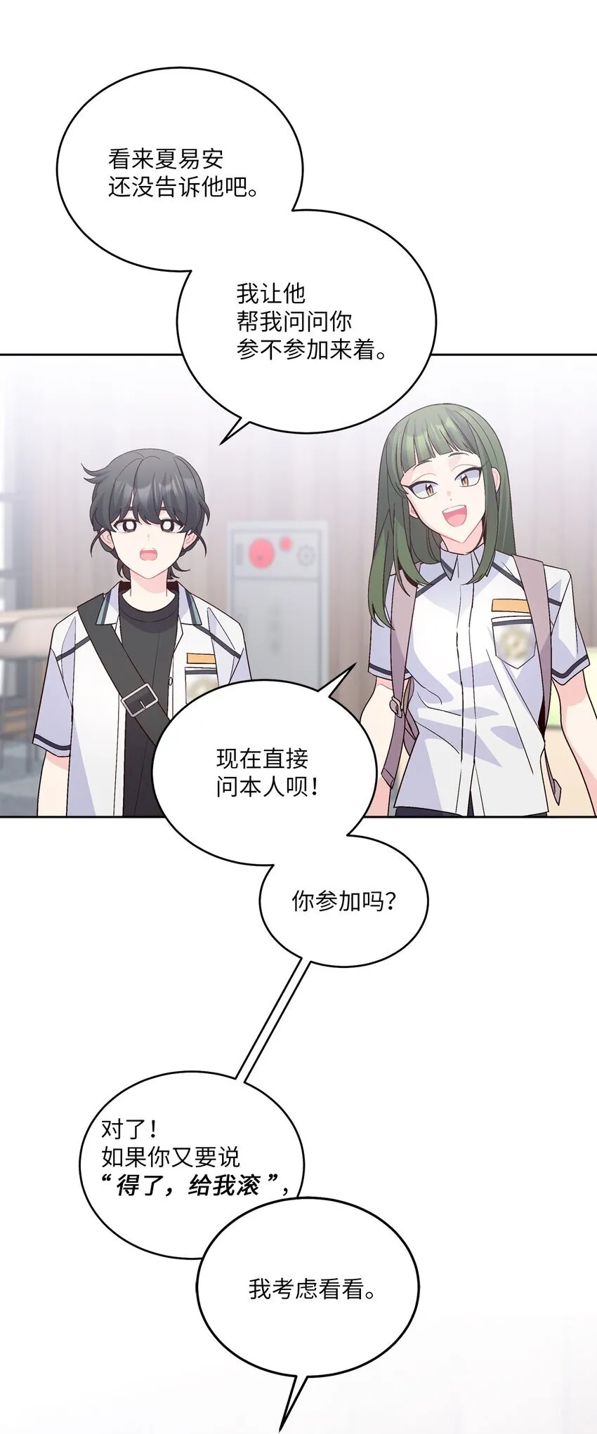 57 安康鱼的逆袭57