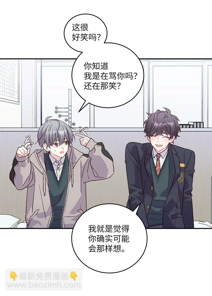 07 握手言和42