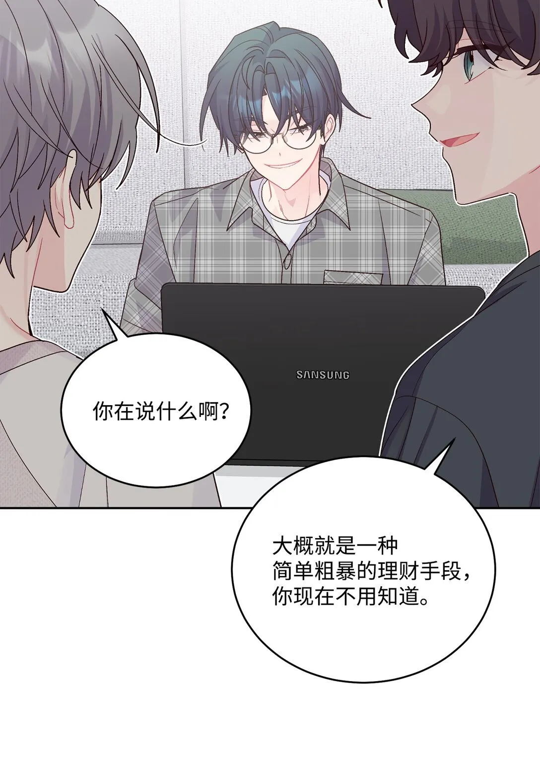 74 他们俩的关系是？17