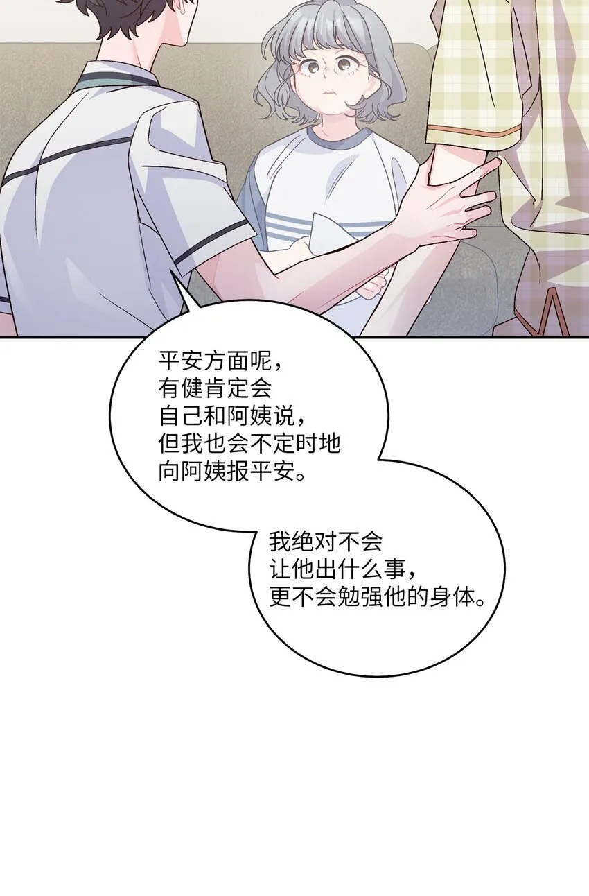 68 迫切的心55