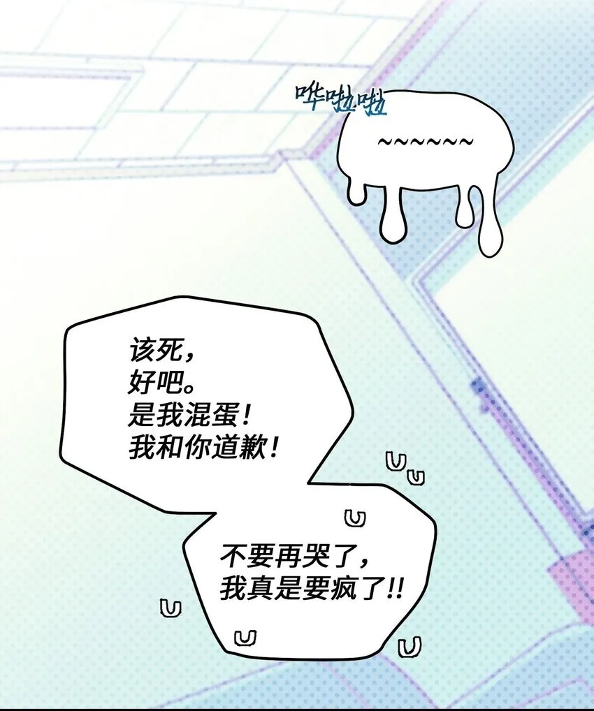 22 委屈的易安64