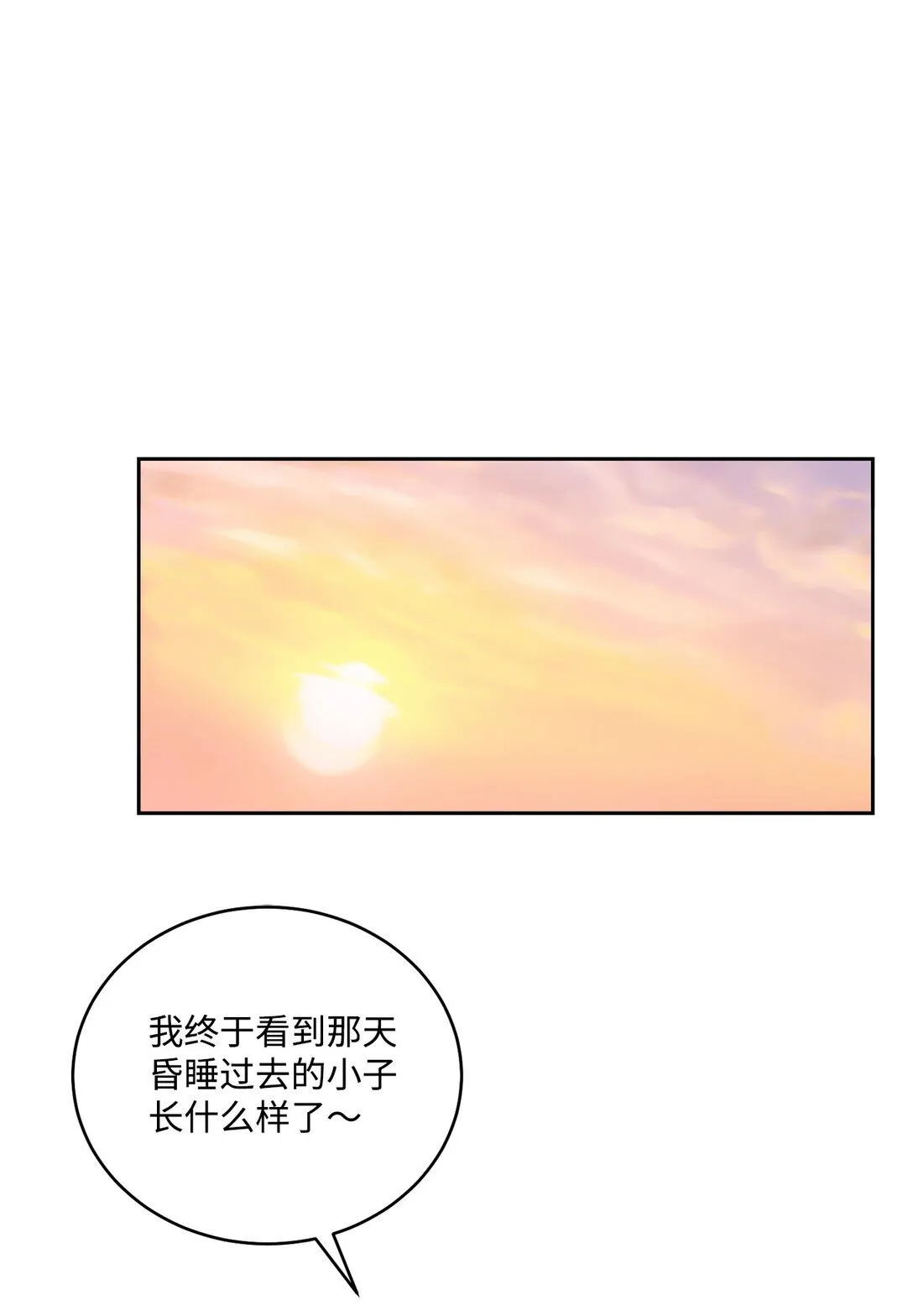 76 快看你的身后！22