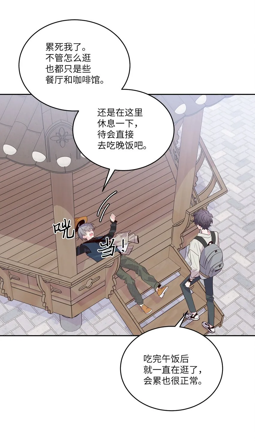 46 甜甜的棉花糖62
