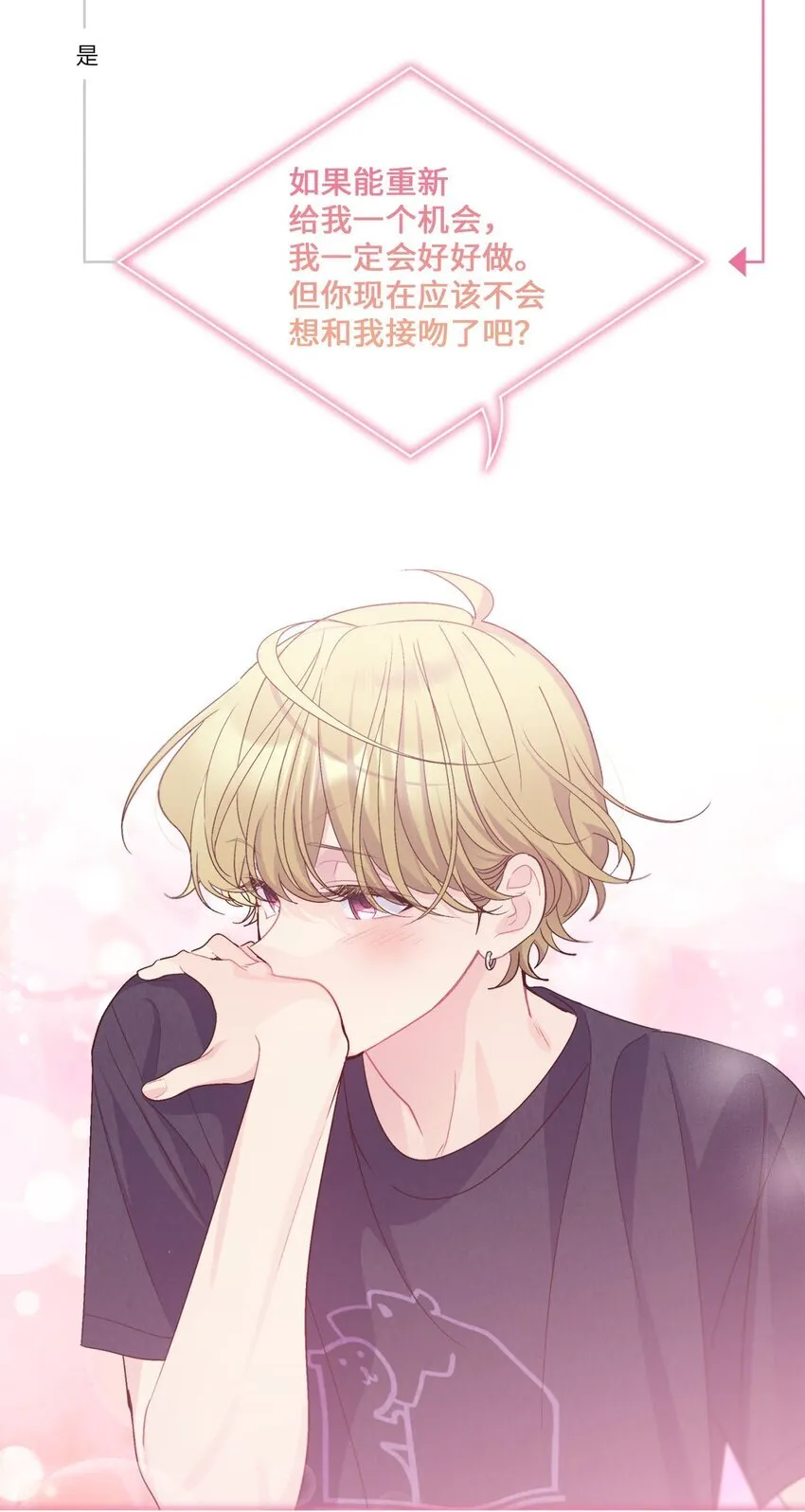 48 奇迹般的爱情41