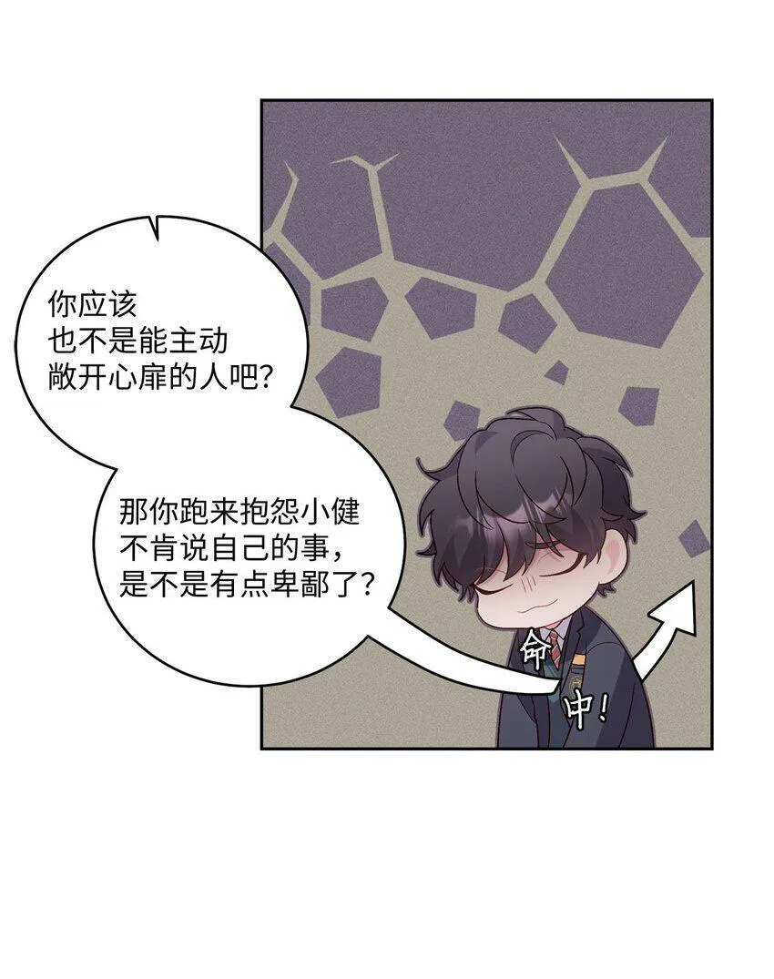 14 我不喜欢吃甜食43