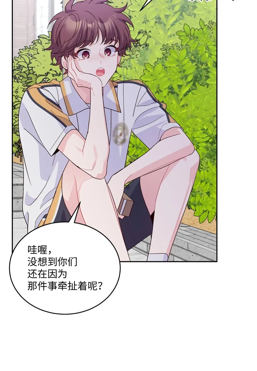 50 放学后的纪录片23