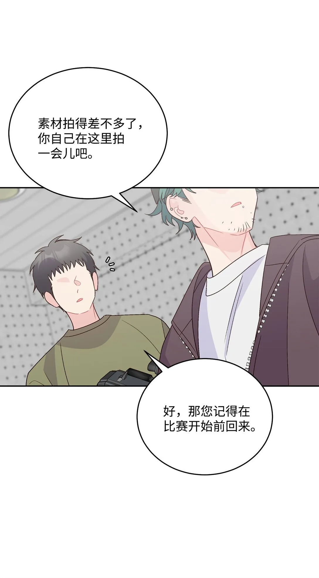 81 因为我嫉妒嘛65