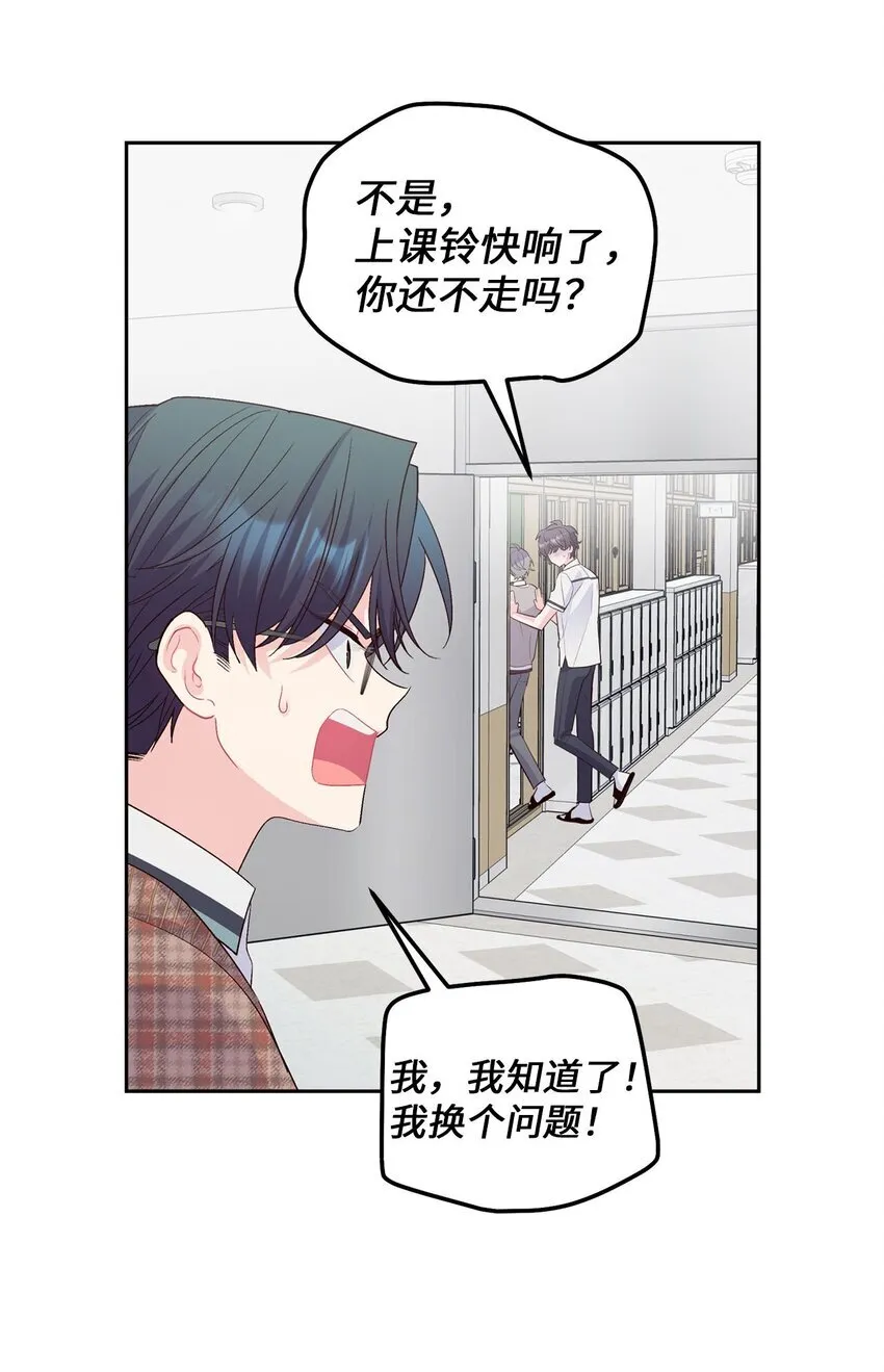 40 二次表白6