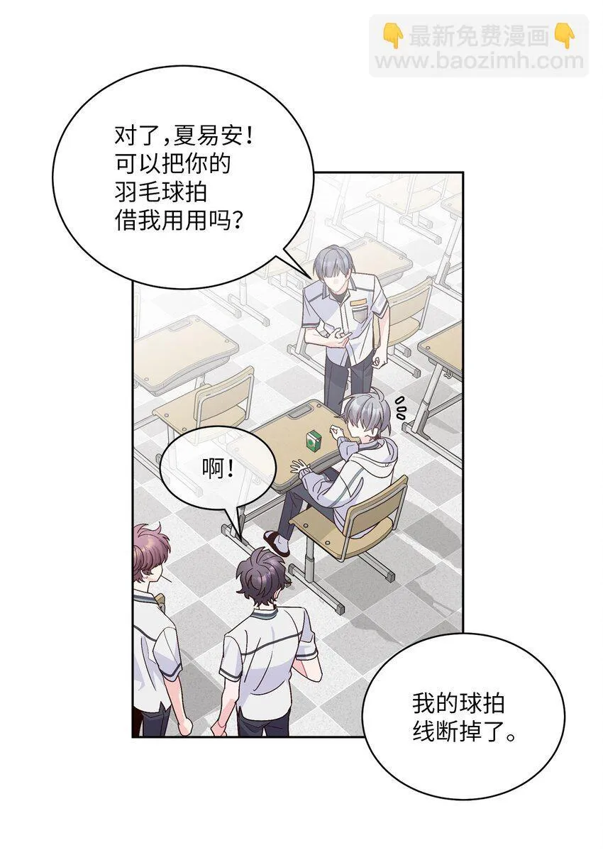 68 迫切的心8