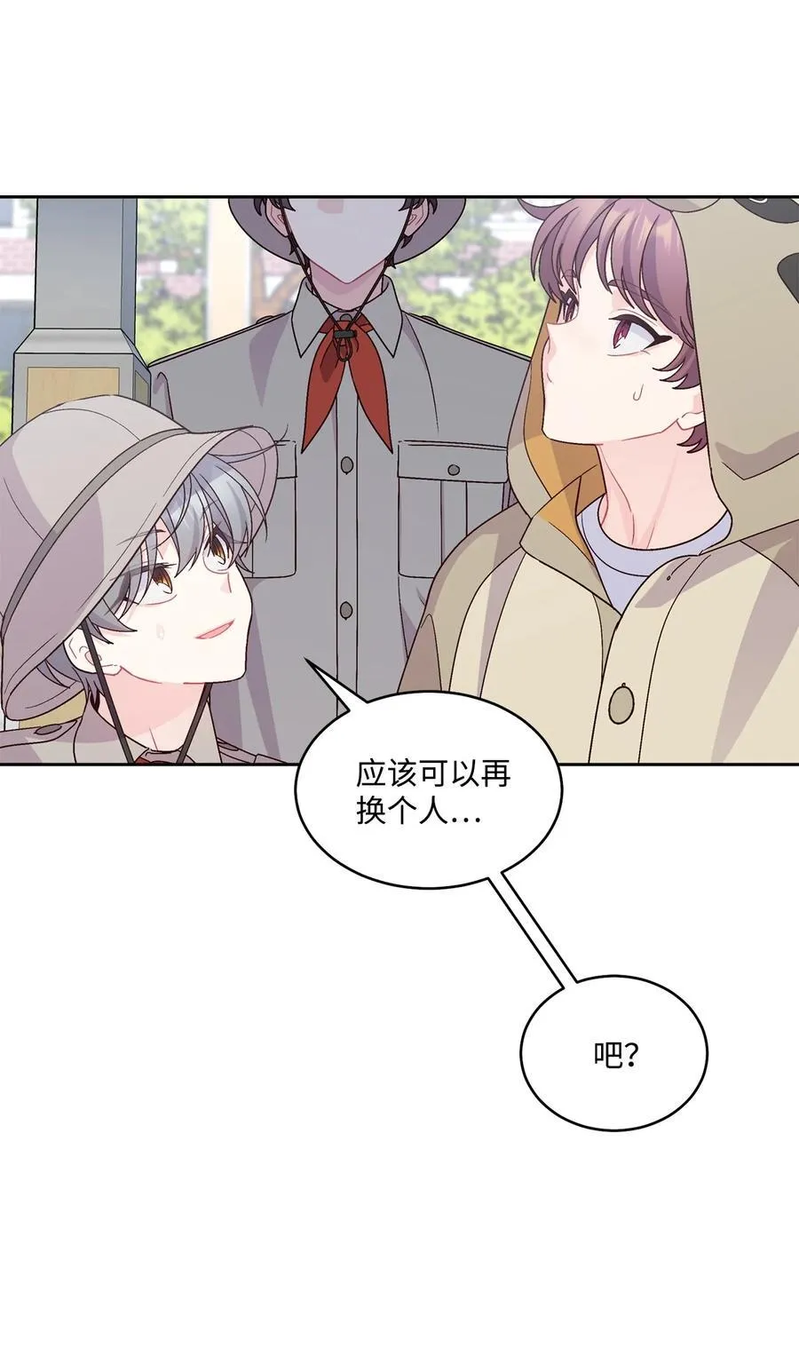 85 趣味运动会67