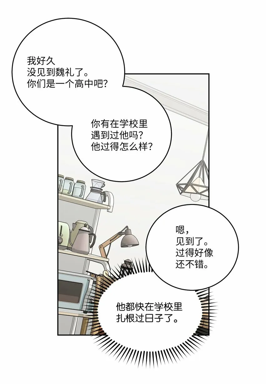12 别有用心5