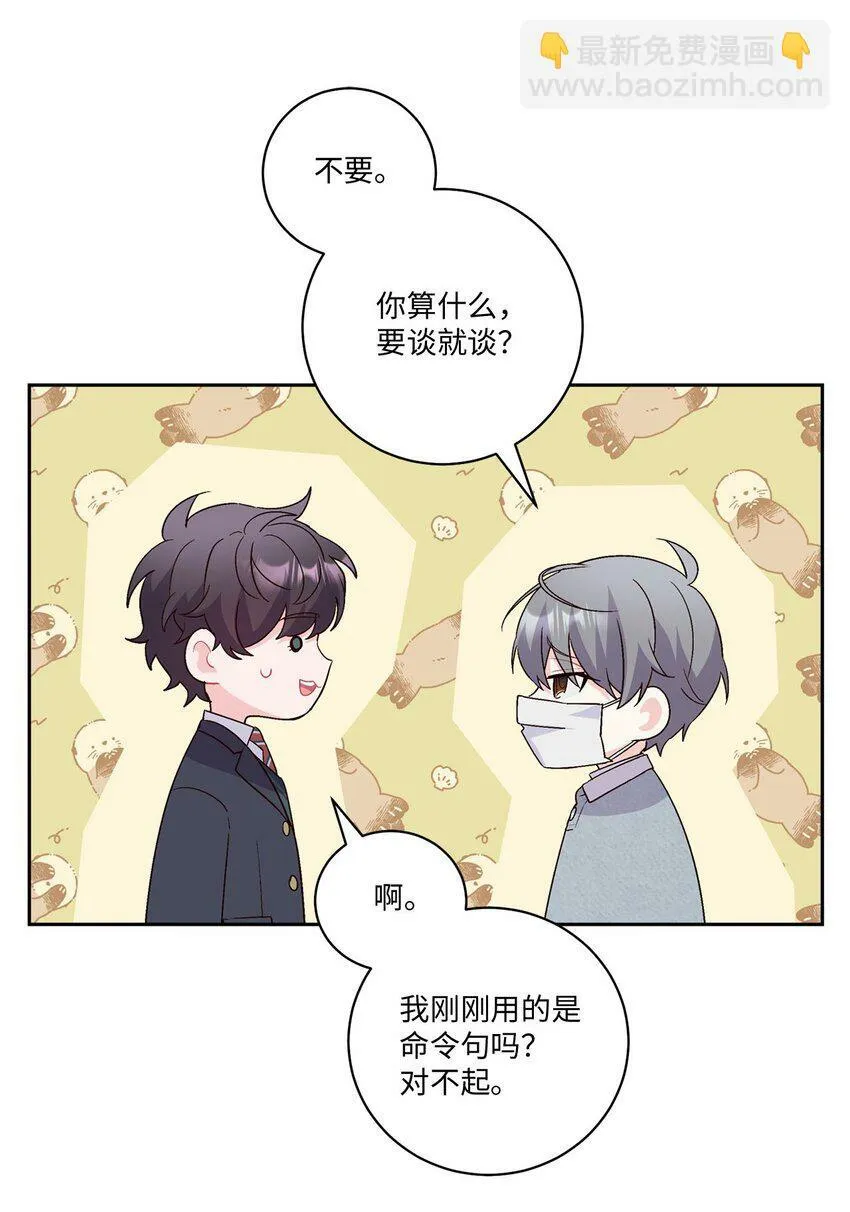 12 别有用心59