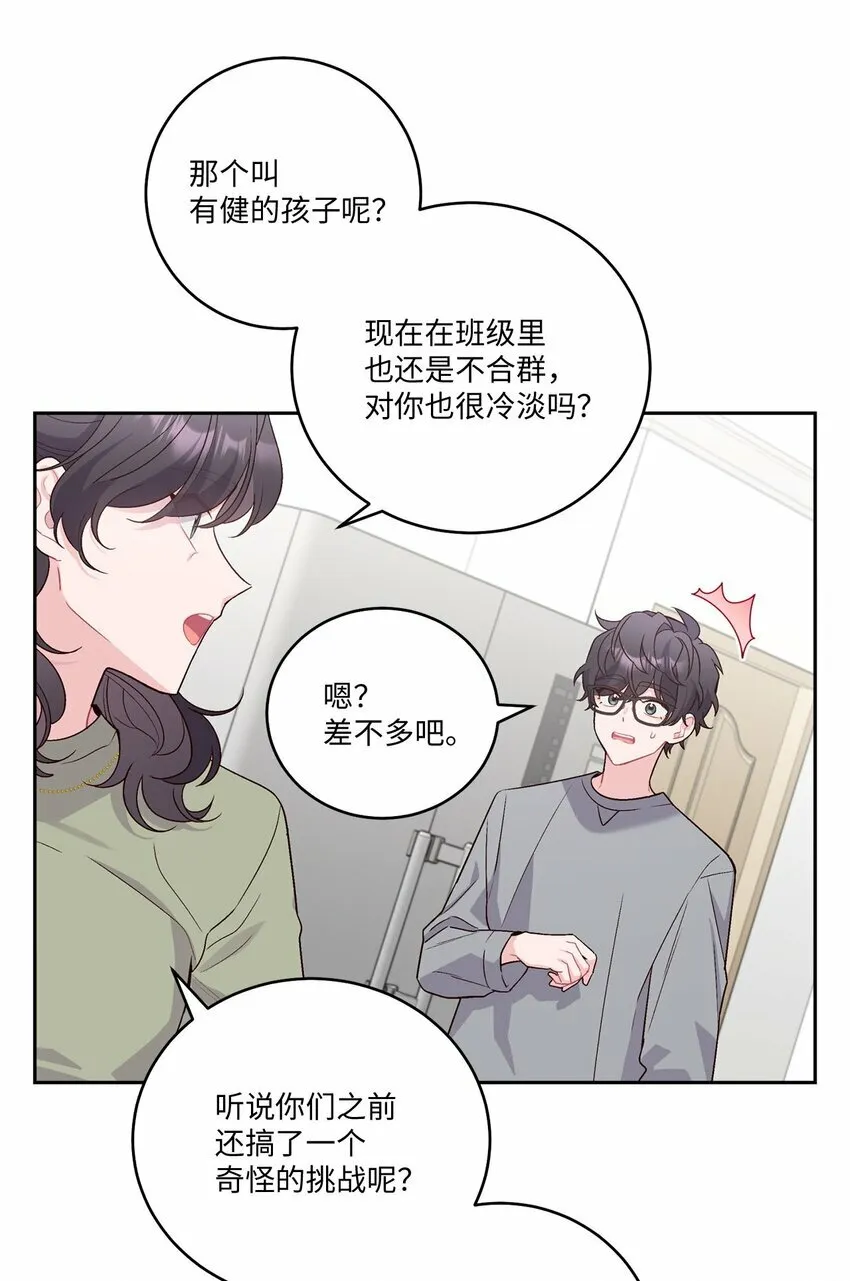 12 别有用心6