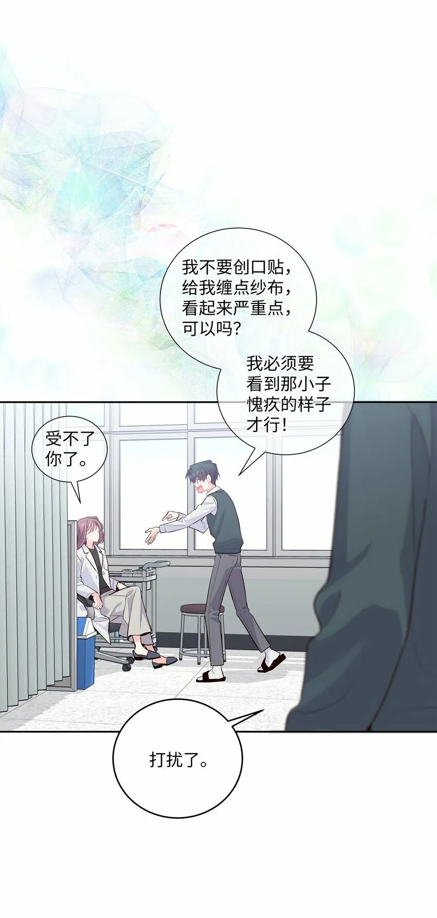 30 大事件59