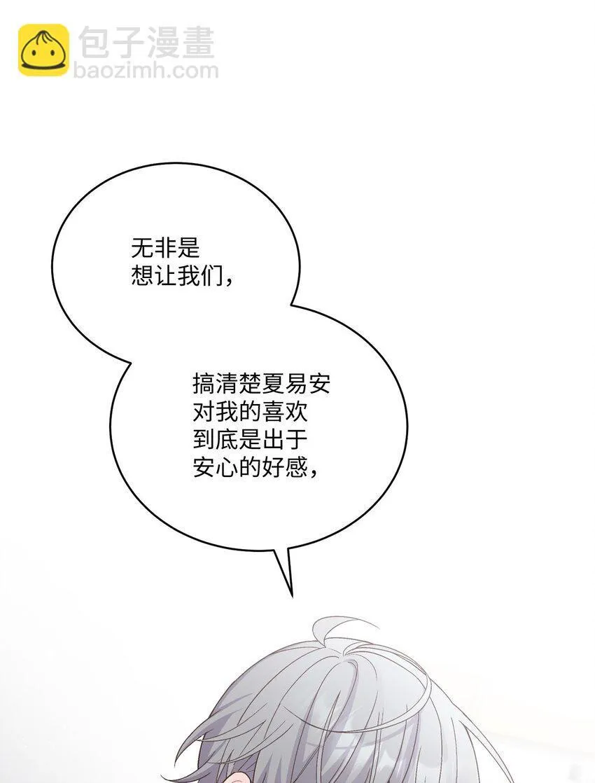 42 顺利通过27