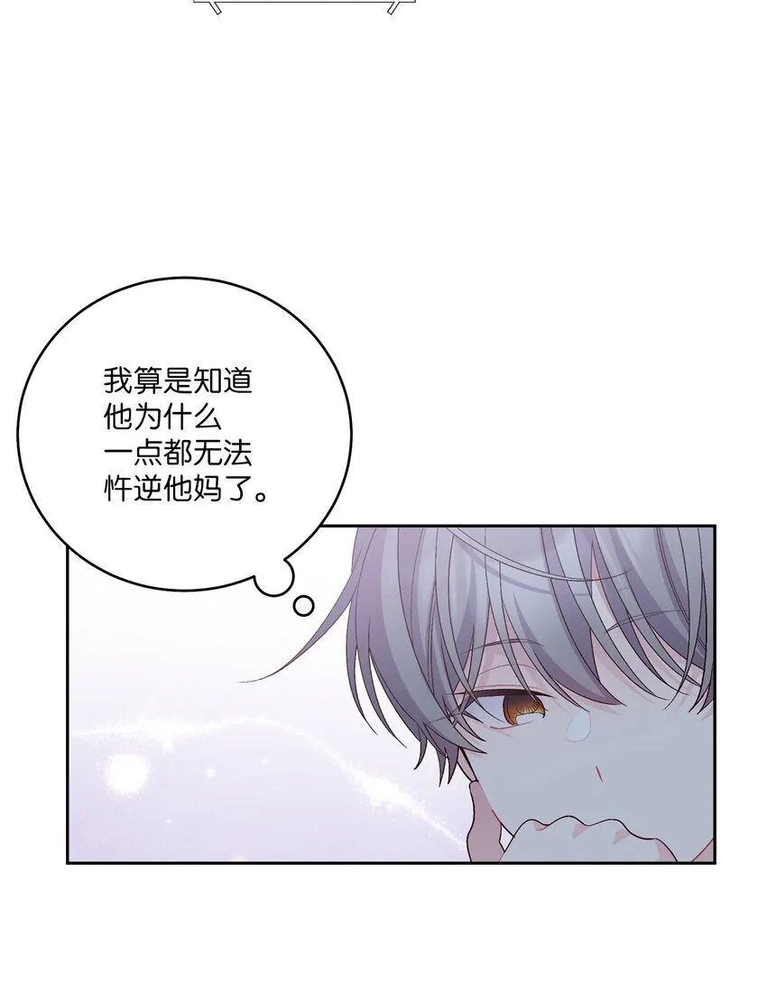 51 幼年时期的易安33