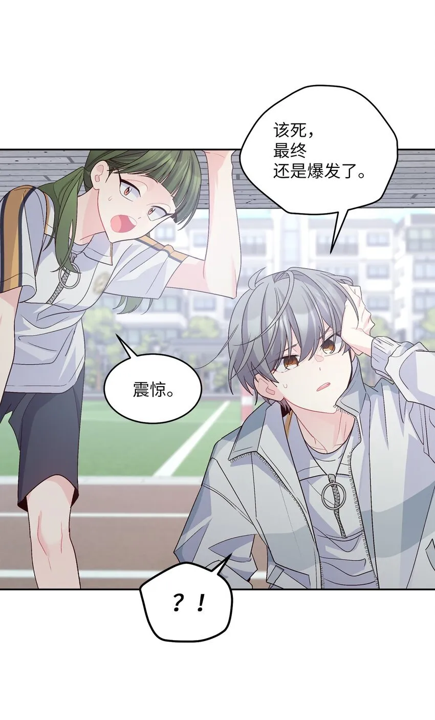 58 误会66