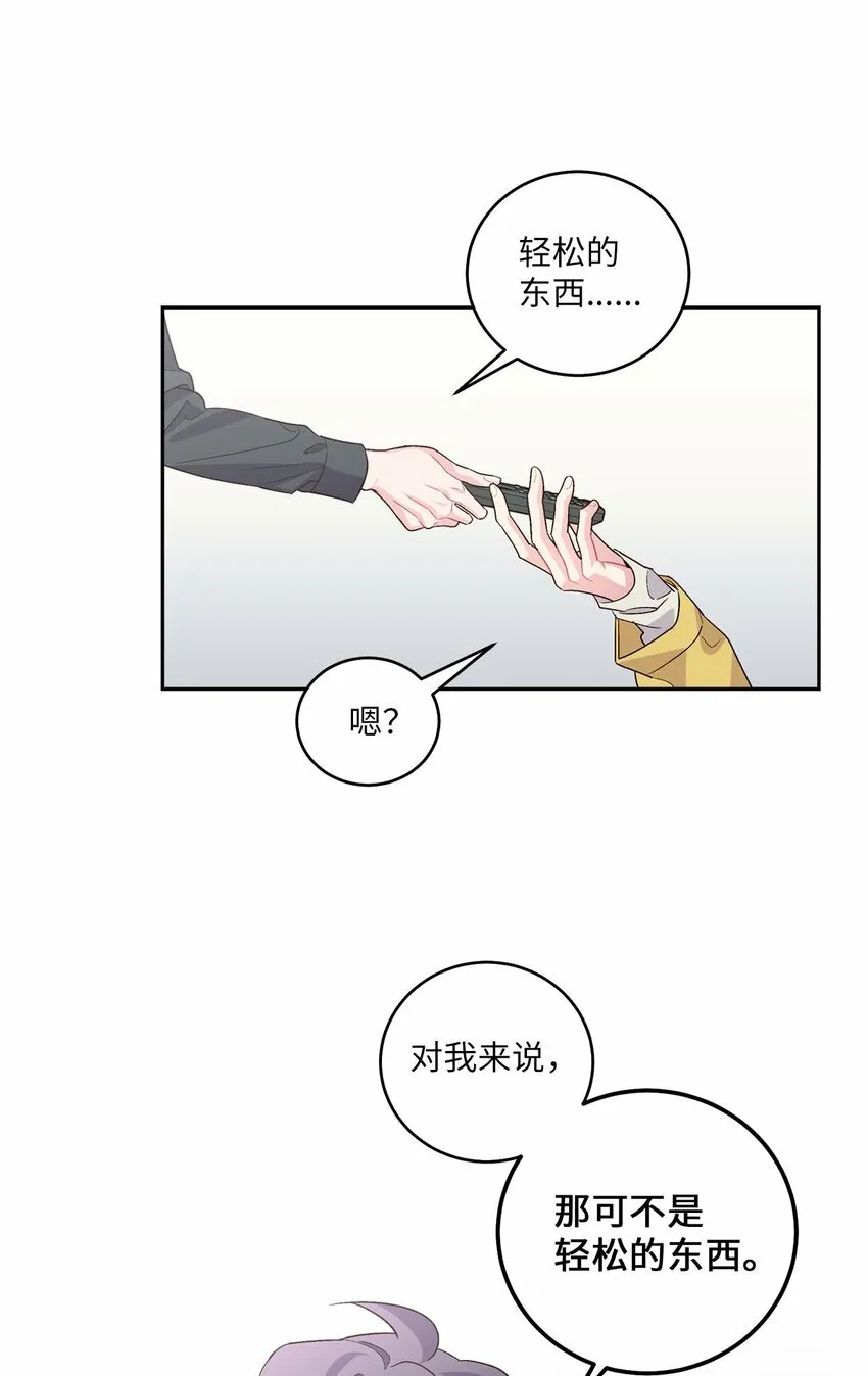 26 有惊无险25