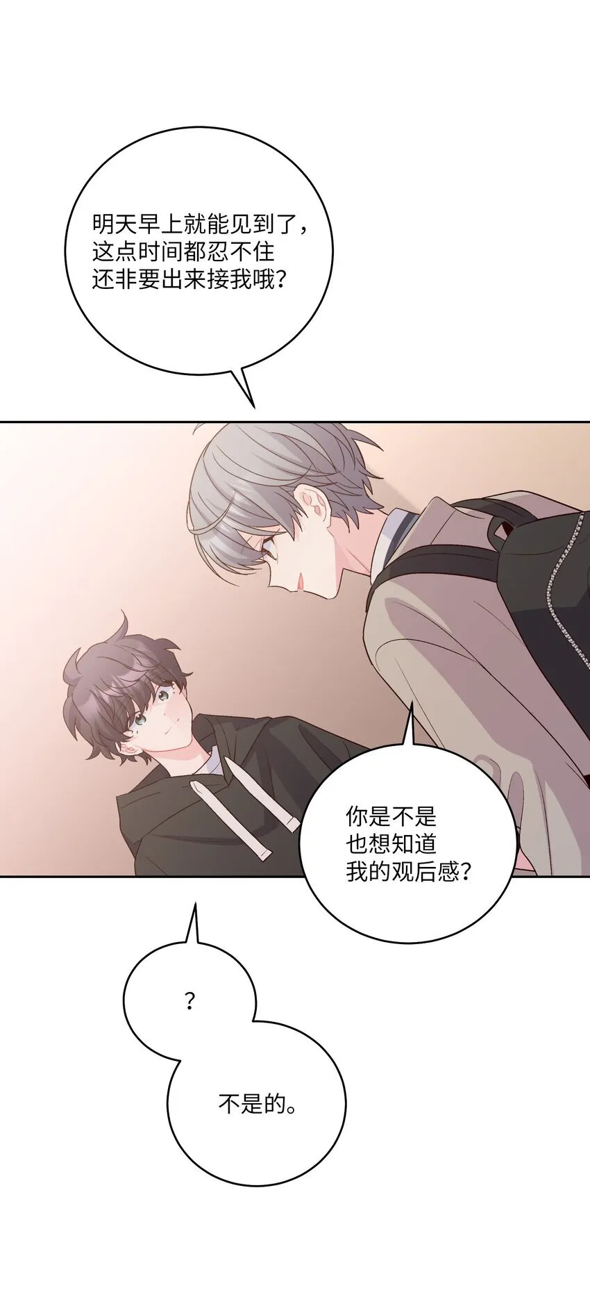 51 幼年时期的易安68