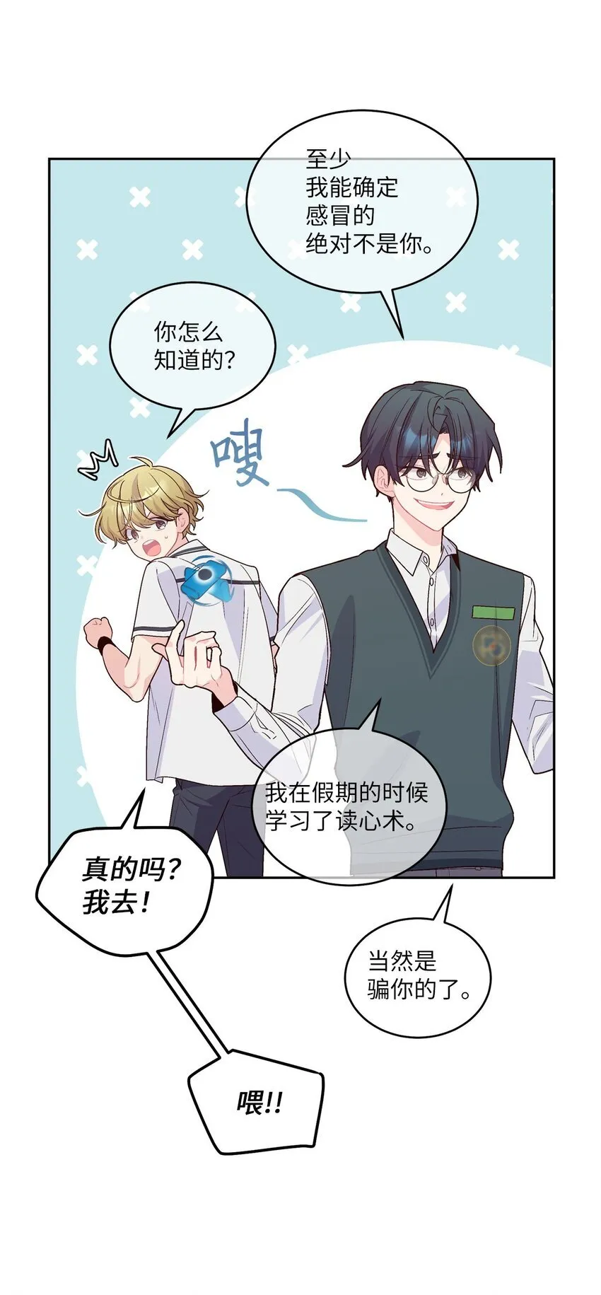 38 难得的独处5