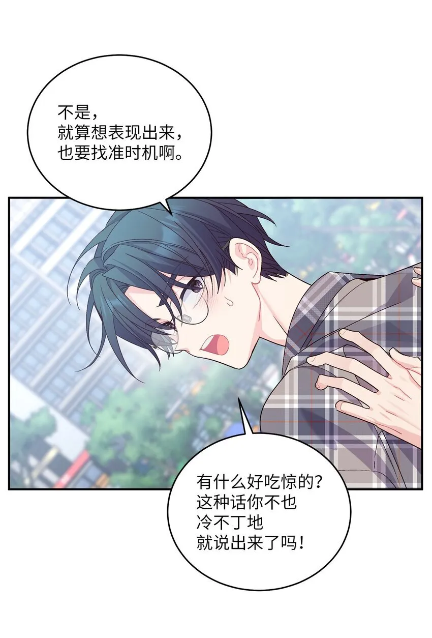 64 喜欢你的原因32